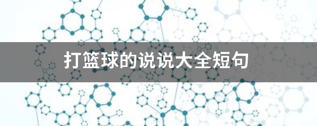 制定篮球交流计划以促进个人技能发展的方法_2